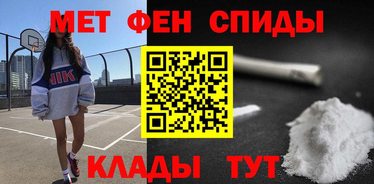 Амфетамин 97%  Amphetamine  Благодарный  Вход с VPN 