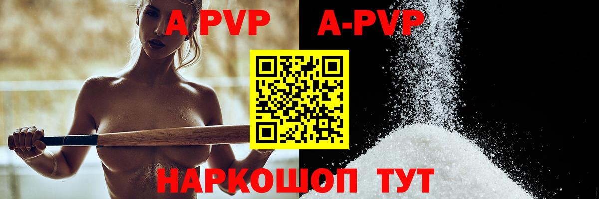 APVP СК КРИС Благодарный
