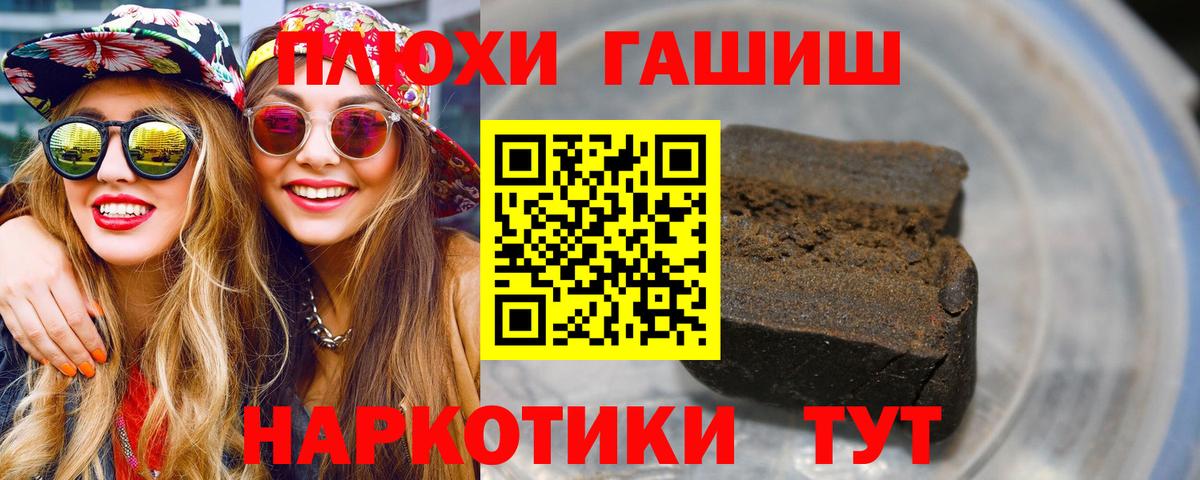 ГАШ AMNESIA HAZE Благодарный