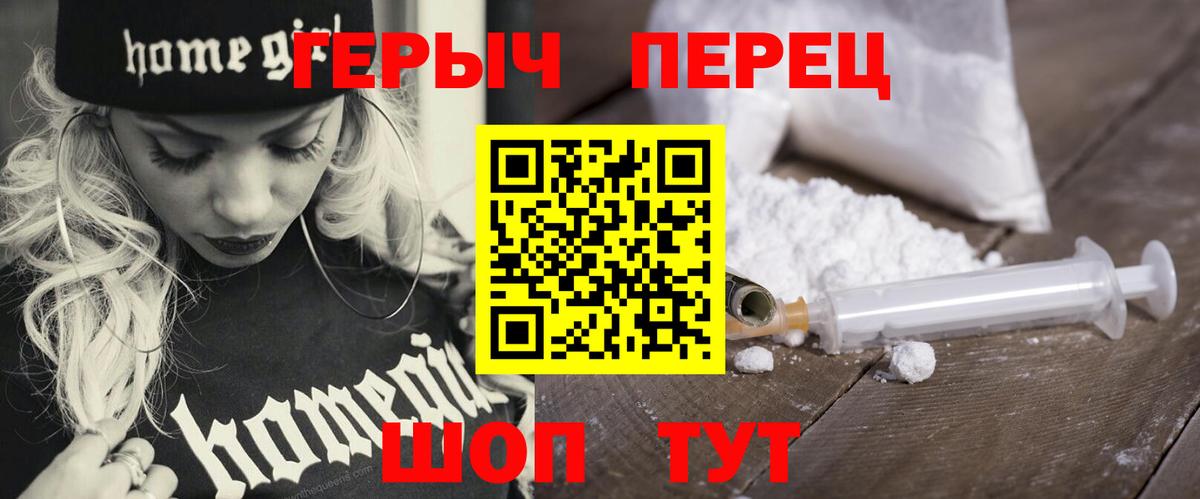 ГЕРОИН VHQ Благодарный