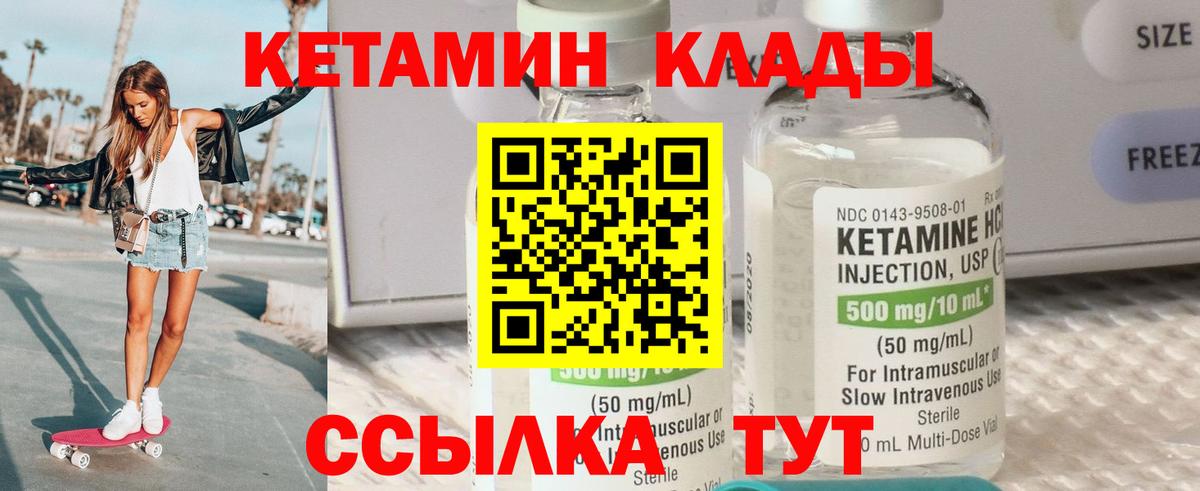 Благодарный  Кетамин VHQ  КЕТАМИН VHQ  omg ссылка  Вход с VPN 