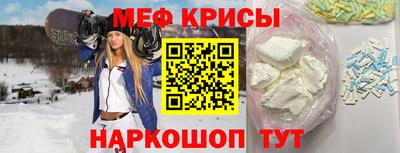 мефедрон VHQ Бузулук