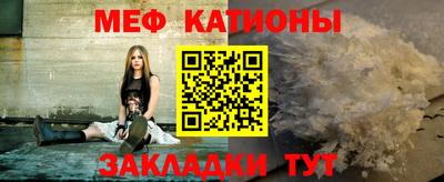 мефедрон VHQ Бузулук