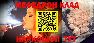 мефедрон VHQ Бузулук
