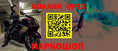 мефедрон VHQ Бузулук