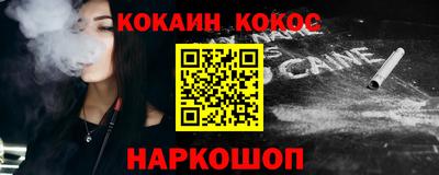 мефедрон VHQ Бузулук