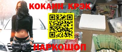 мефедрон VHQ Бузулук