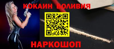 кокаин премиум Будённовск