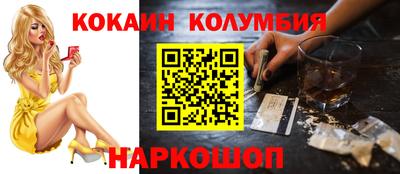 spice Бугуруслан