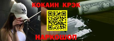 кокаин премиум Будённовск