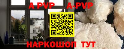 мефедрон VHQ Бузулук