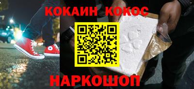 мефедрон VHQ Бузулук