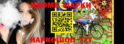 кокаин премиум Будённовск