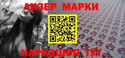 spice Бугуруслан