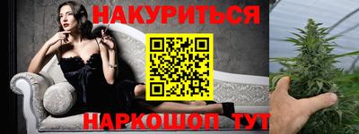 кокаин премиум Будённовск