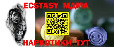 мефедрон VHQ Бузулук