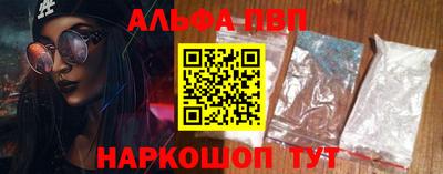 кокаин премиум Будённовск