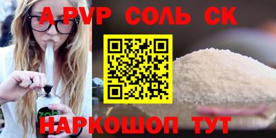 spice Бугуруслан