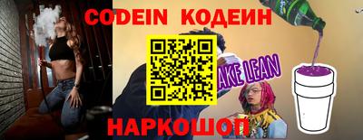 spice Бугуруслан