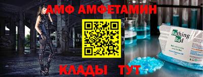 spice Бугуруслан