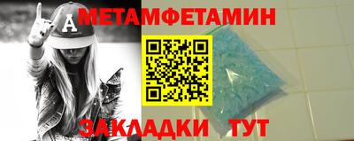 мефедрон VHQ Бузулук