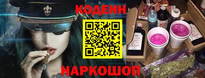 кокаин премиум Будённовск
