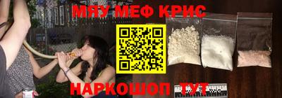 кокаин премиум Будённовск
