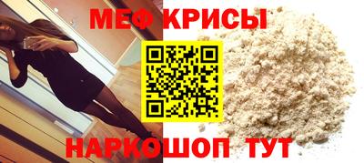 spice Бугуруслан