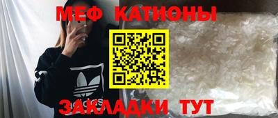 spice Бугуруслан