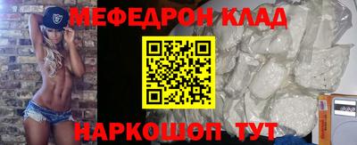 кокаин премиум Будённовск