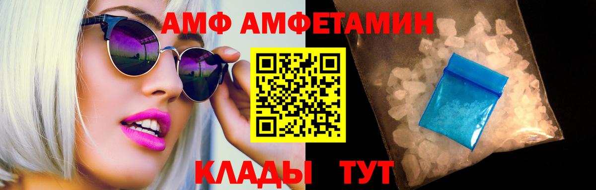 Первитин  Первитин пудра  Вход с VPN  Благодарный 