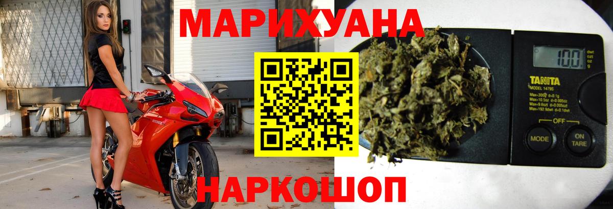 МАРИХУАНА план Благодарный